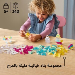 علبة مكعبات LEGO Classic الشفافة Magical Transparent Box رقم 11040 2
