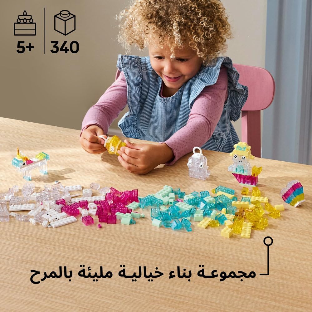 علبة مكعبات LEGO Classic الشفافة Magical Transparent Box رقم 11040 2