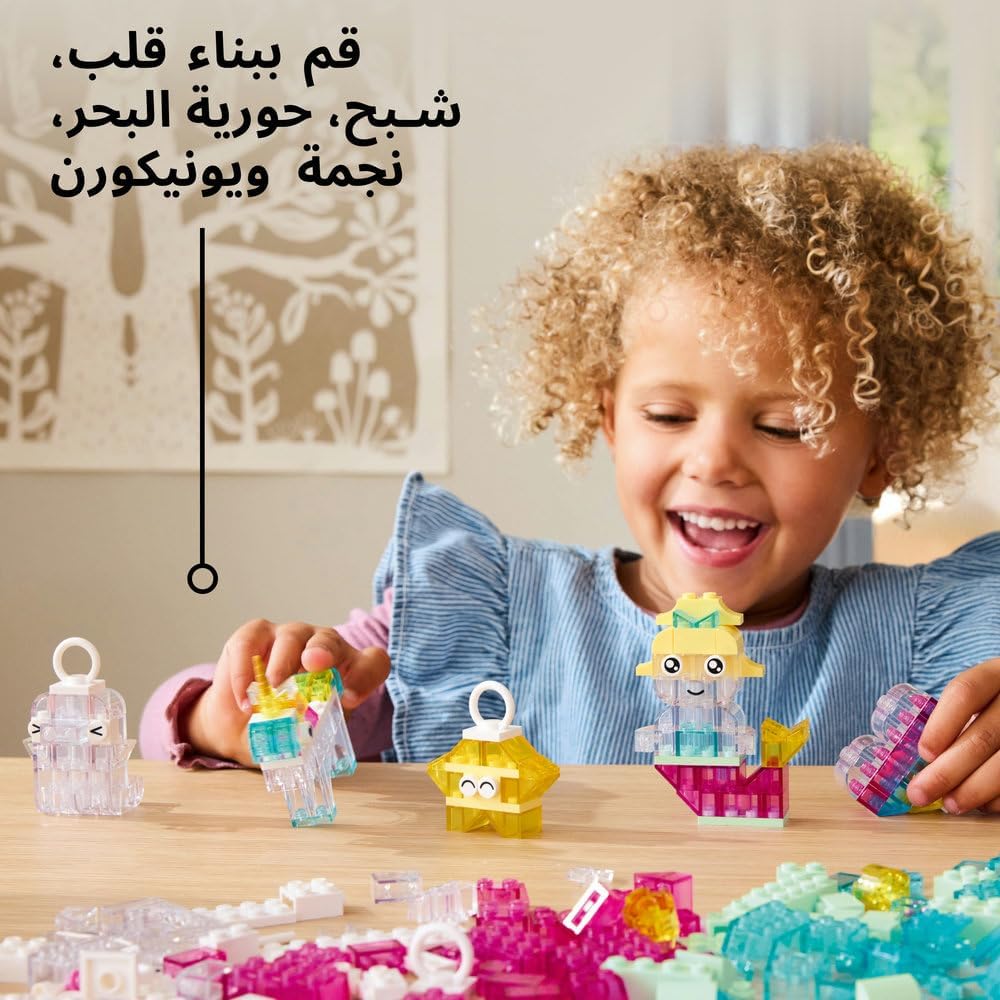 علبة مكعبات LEGO Classic الشفافة Magical Transparent Box رقم 11040 3