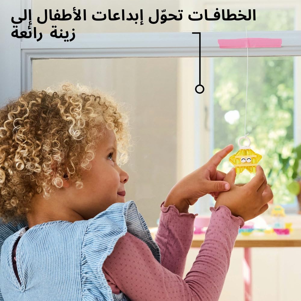 علبة مكعبات LEGO Classic الشفافة Magical Transparent Box رقم 11040 5