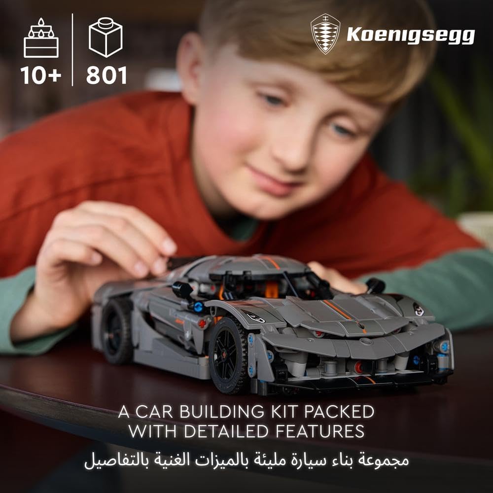 مكعبات LEGO Technic سيارة Koenigsegg Jesko Absolut رقم 42173 2
