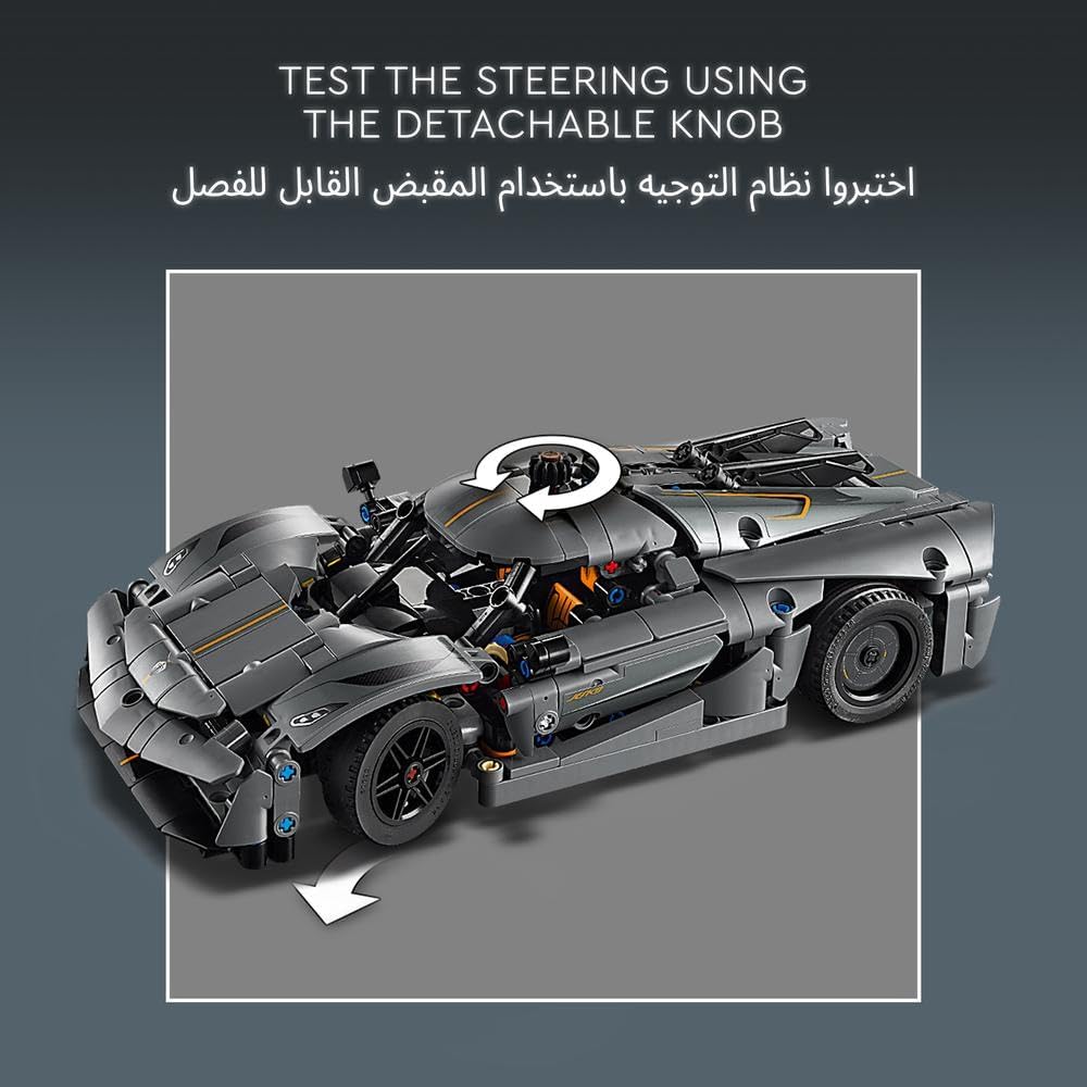مكعبات LEGO Technic سيارة Koenigsegg Jesko Absolut رقم 42173 4