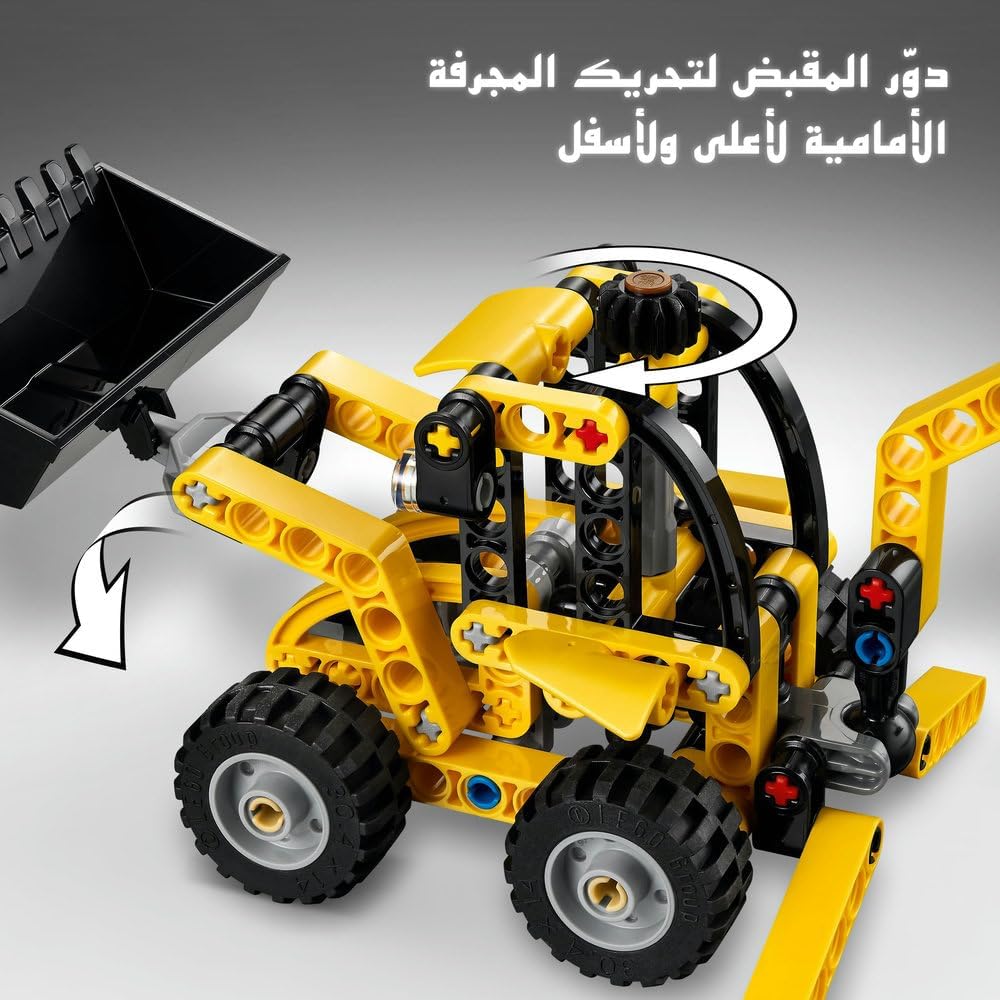 مكعبات LEGO Technic لودر حفار Backhoe Loader رقم 42197 3